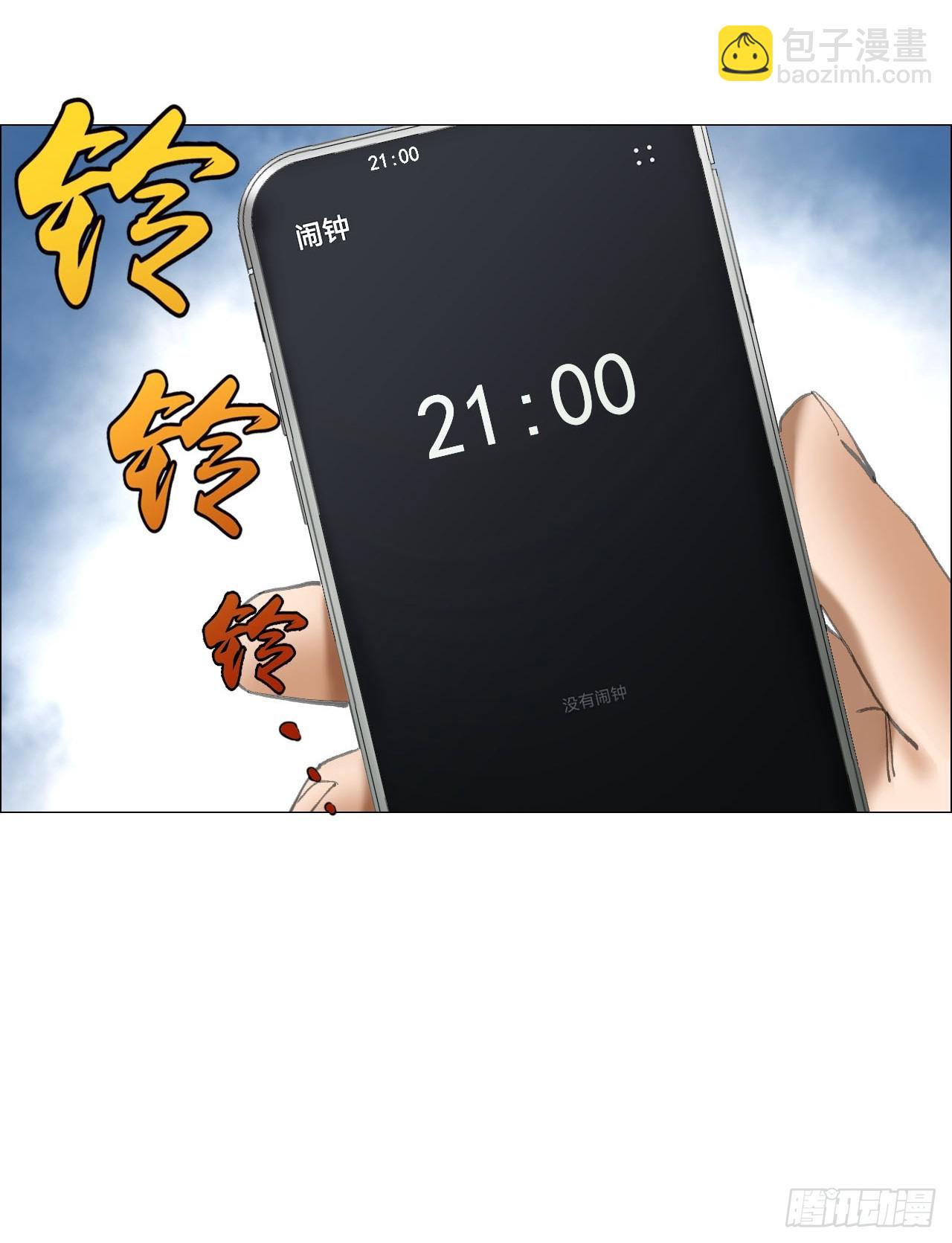 34 陈家村人的时间线-第35话