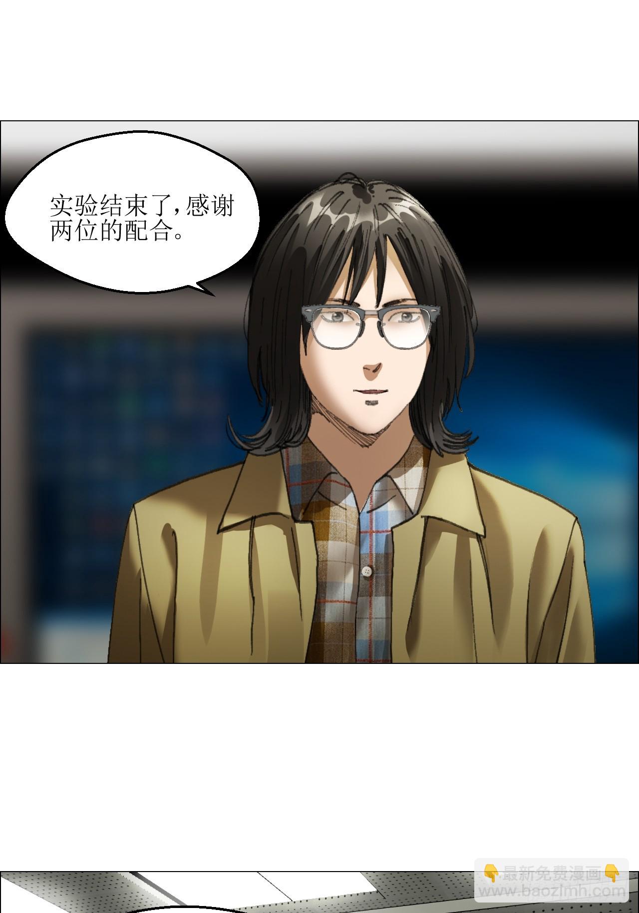 34 陈家村人的时间线-第35话