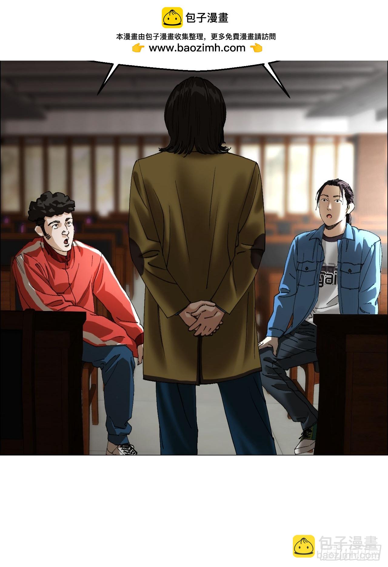 34 陈家村人的时间线-第35话