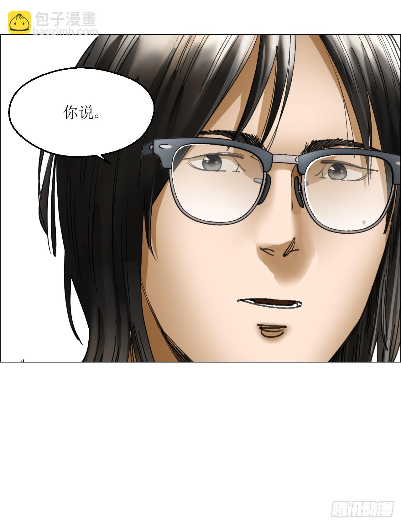 34 陈家村人的时间线-第35话