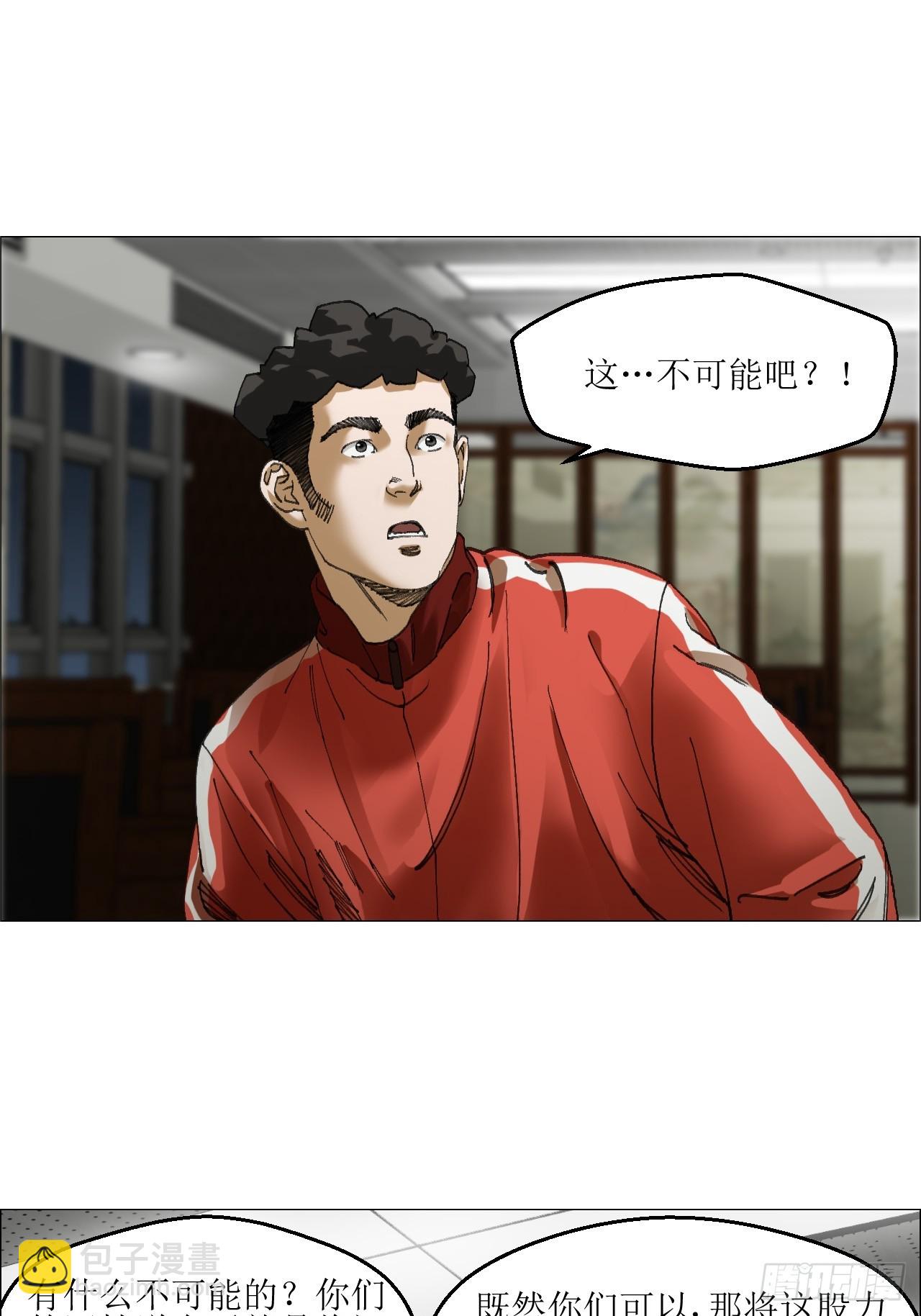 34 陈家村人的时间线-第35话