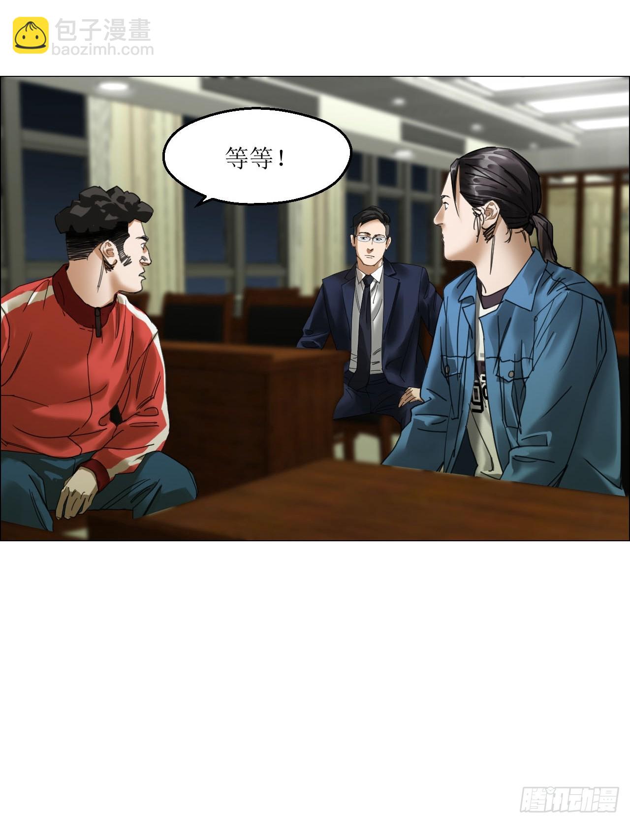 34 陈家村人的时间线-第35话