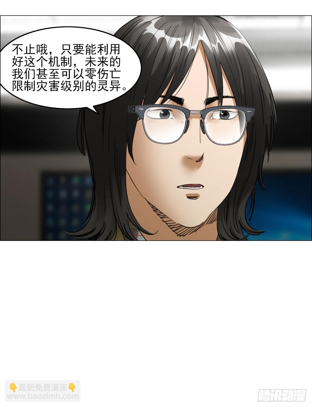 34 陈家村人的时间线-第35话