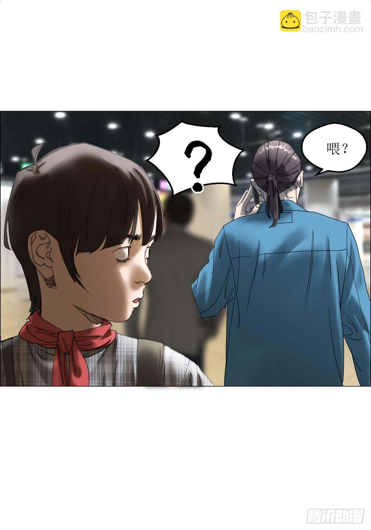 34 陈家村人的时间线-第35话