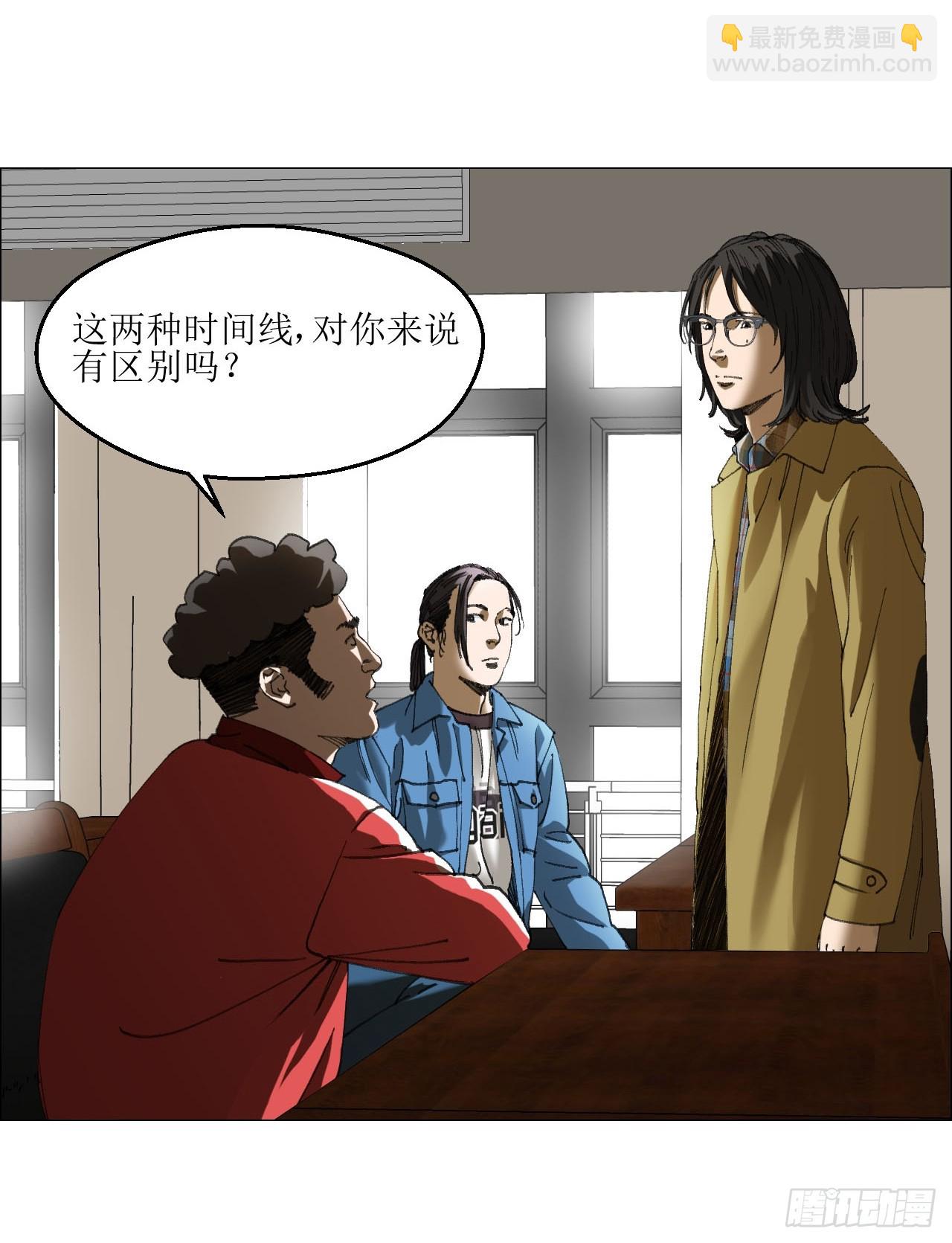 34 陈家村人的时间线-第35话