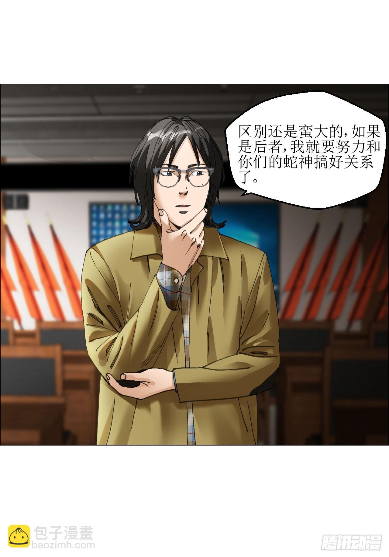 34 陈家村人的时间线-第35话