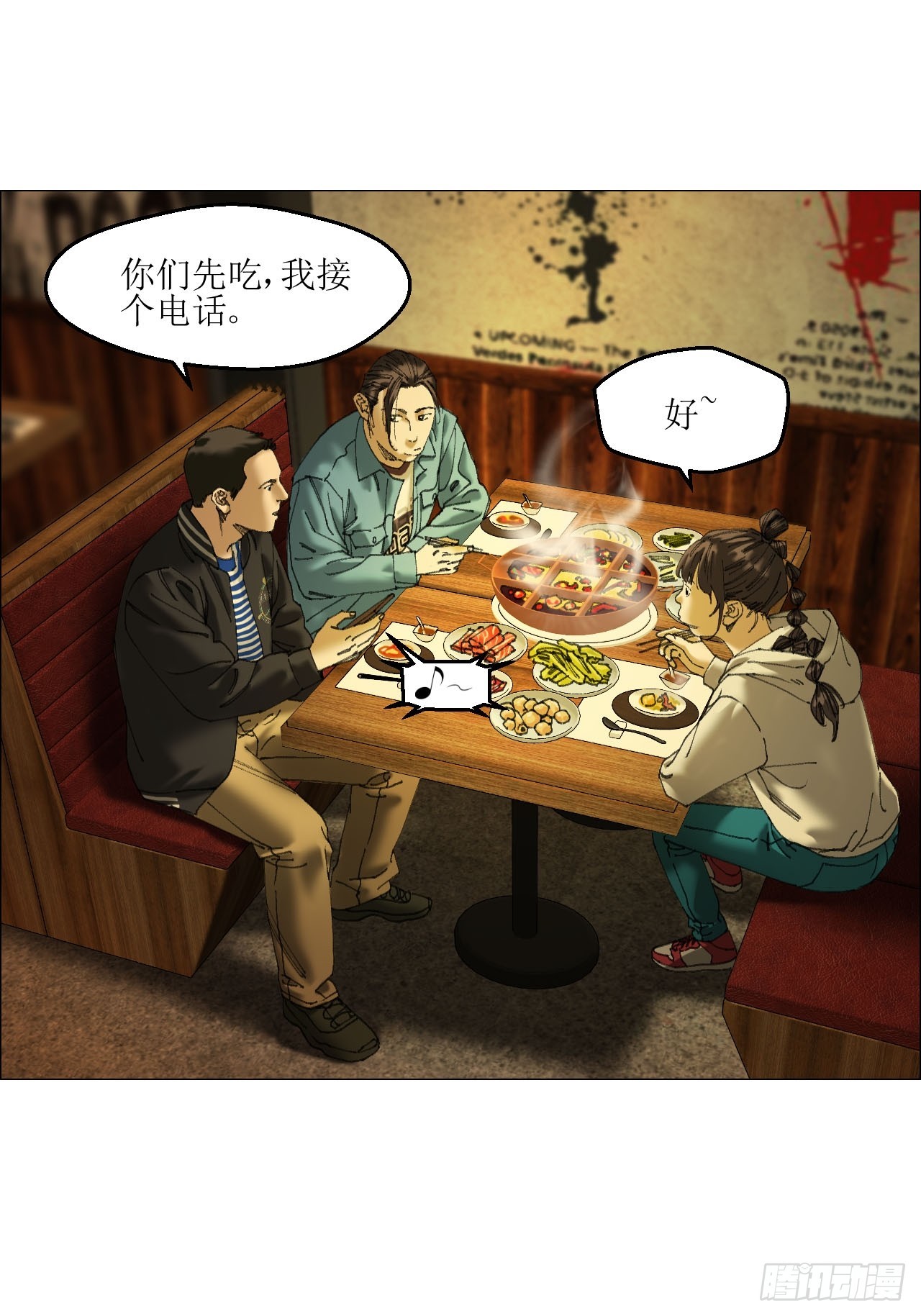 36 总部的任务-第37话