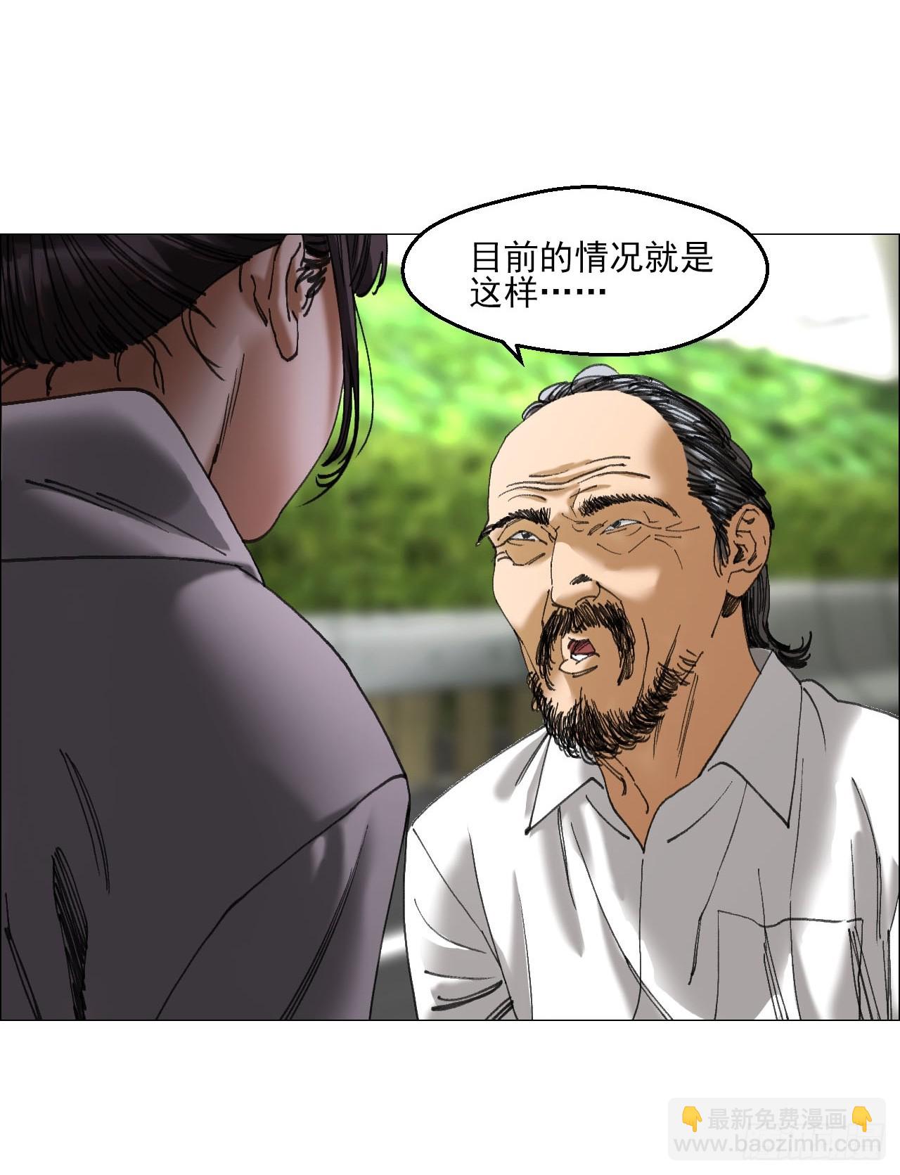 36 总部的任务-第37话