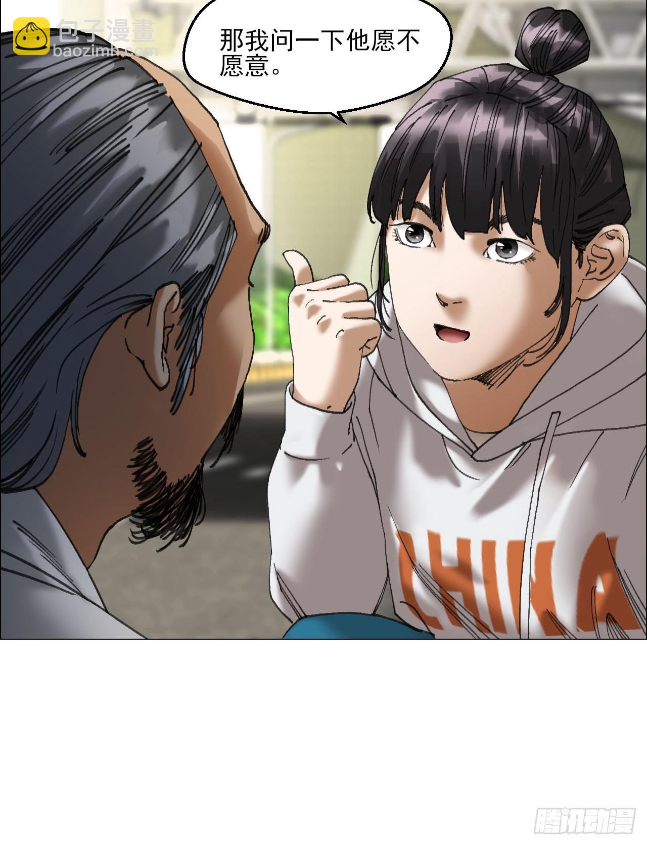 36 总部的任务-第37话