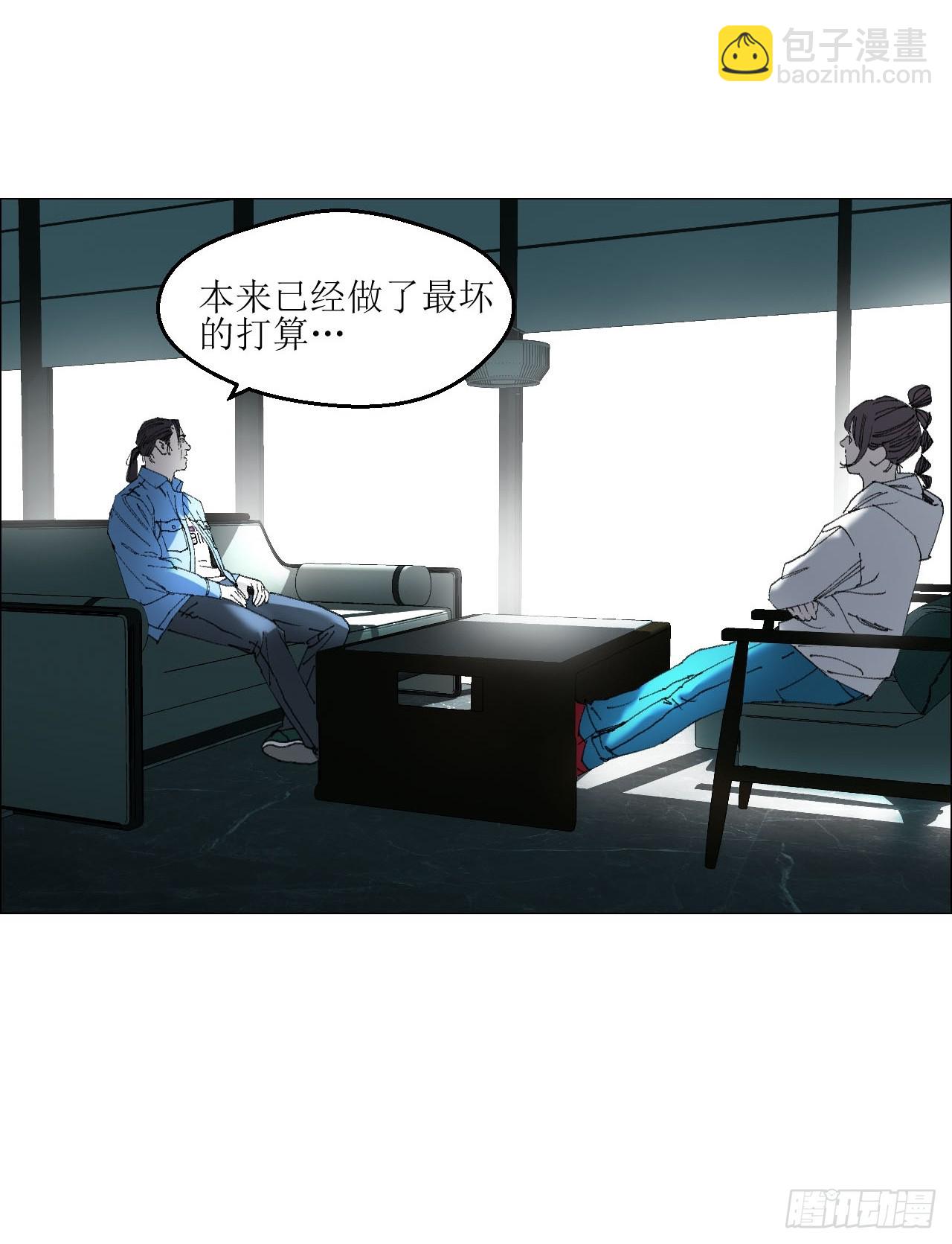 36 总部的任务-第37话