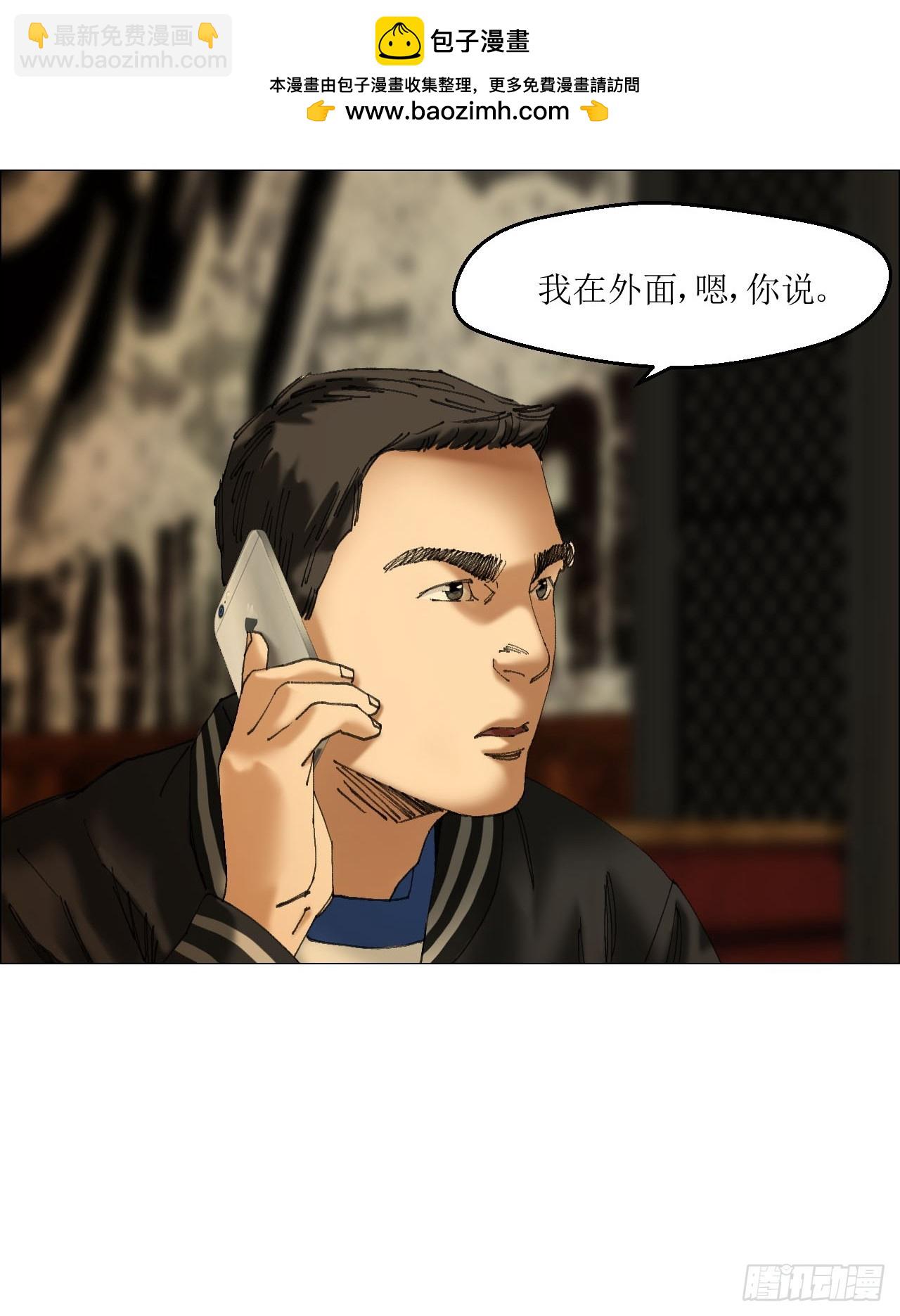 36 总部的任务-第37话