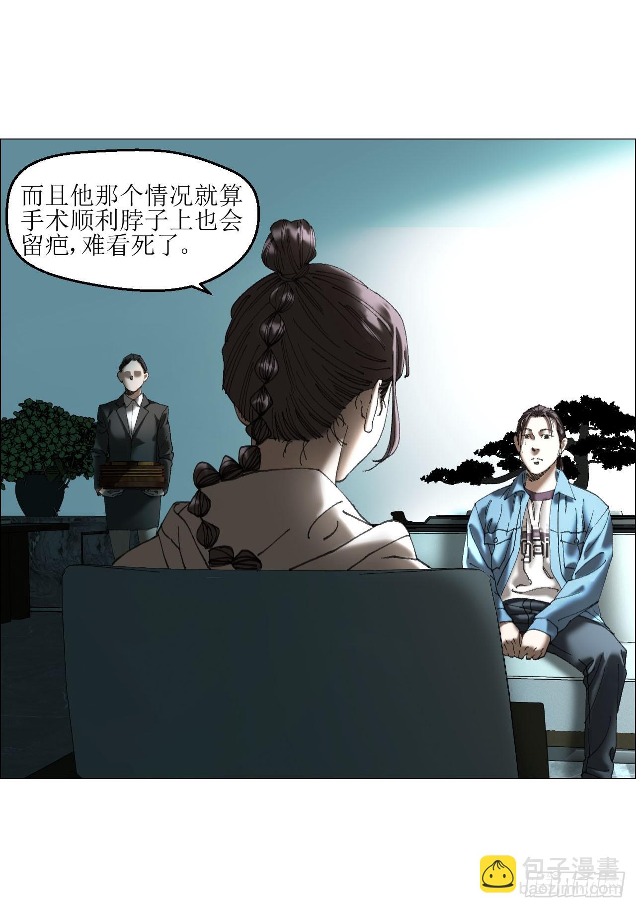 36 总部的任务-第37话