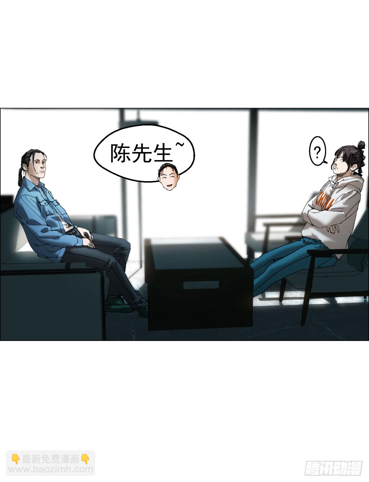 36 总部的任务-第37话