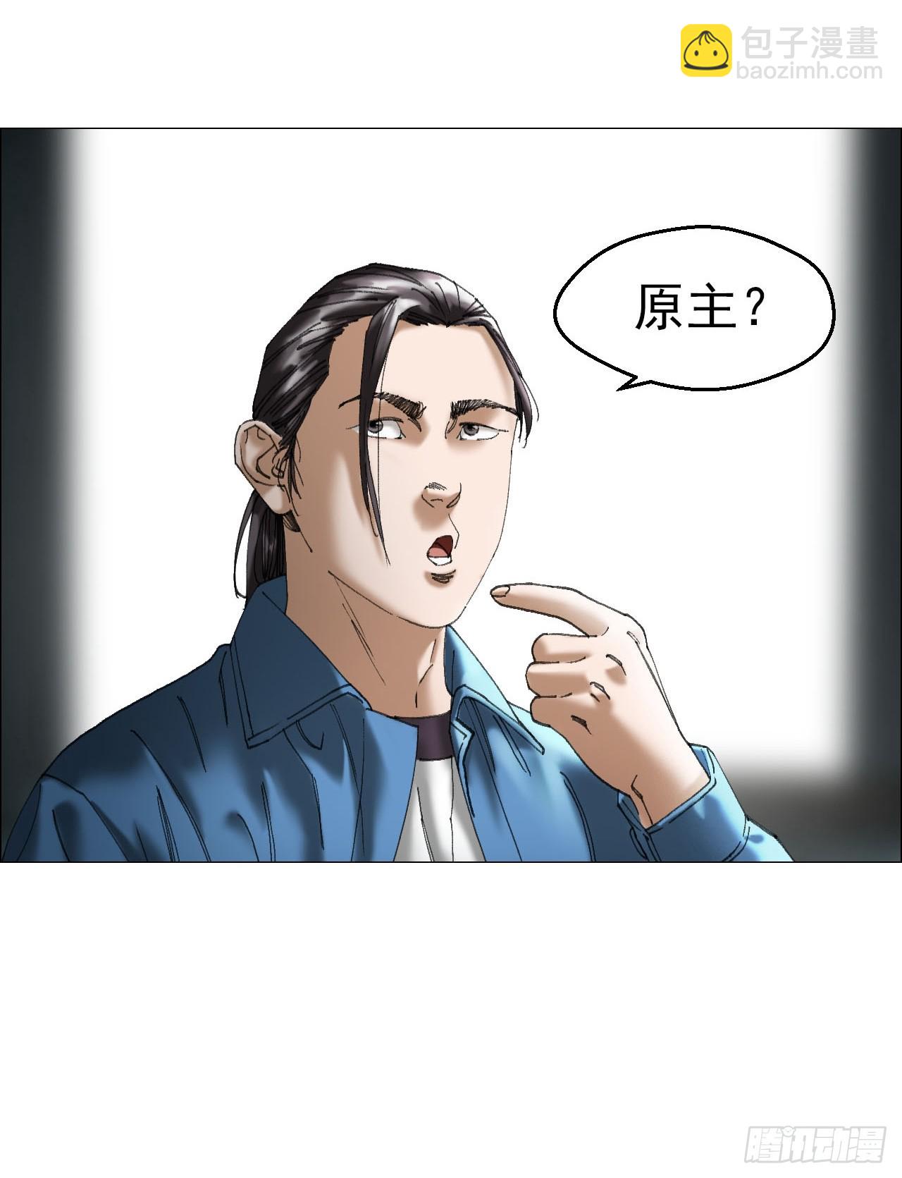 36 总部的任务-第37话