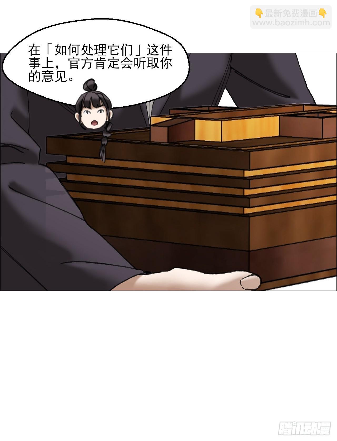 36 总部的任务-第37话