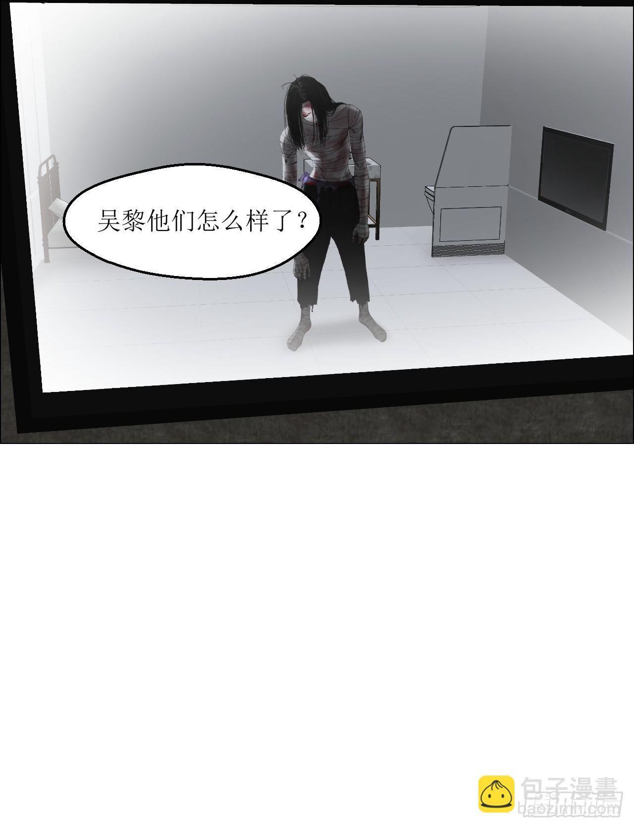 36 总部的任务-第37话