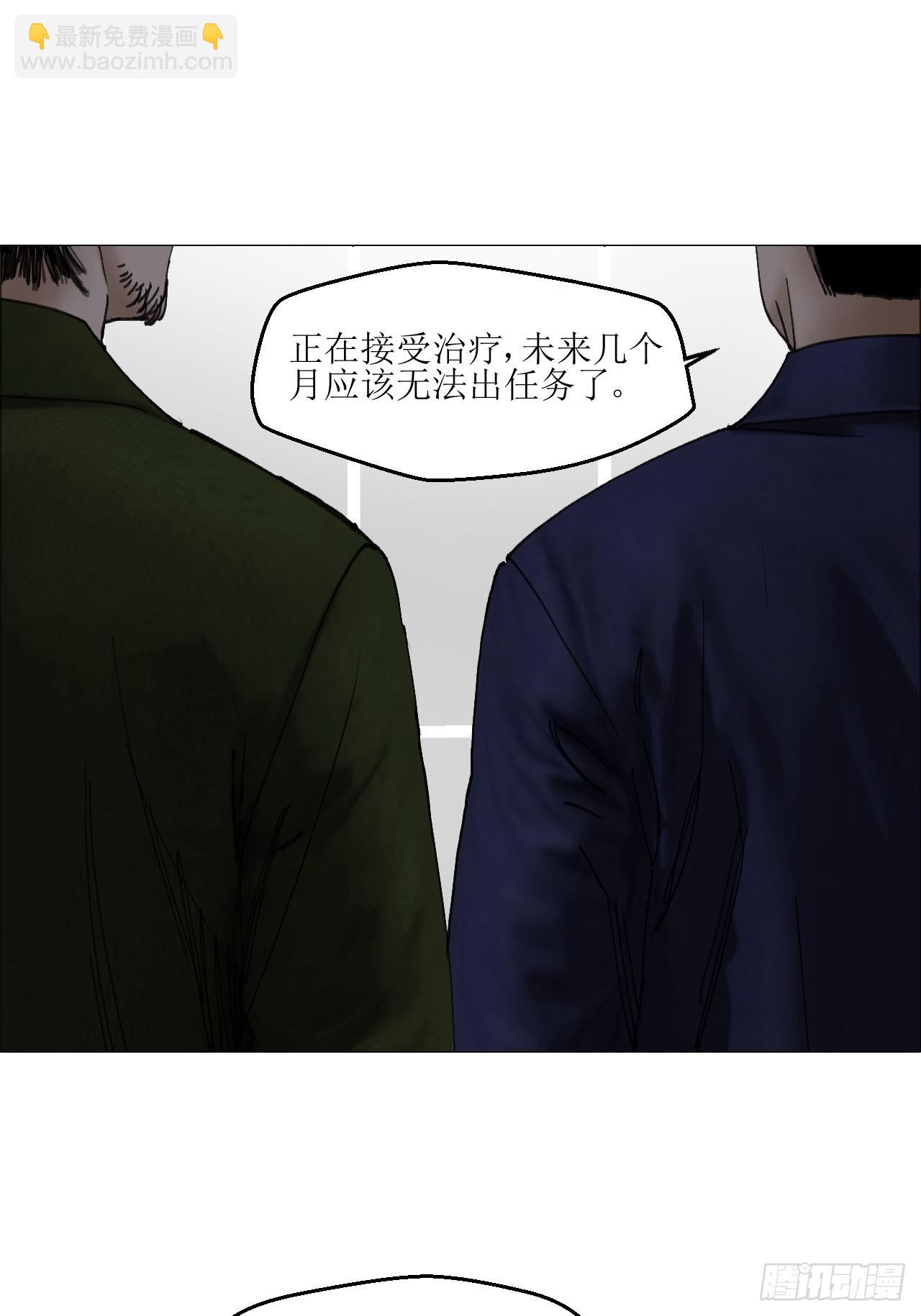 36 总部的任务-第37话