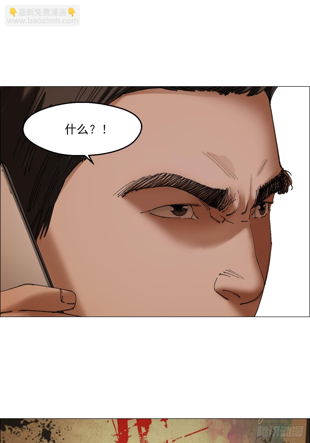 36 总部的任务-第37话