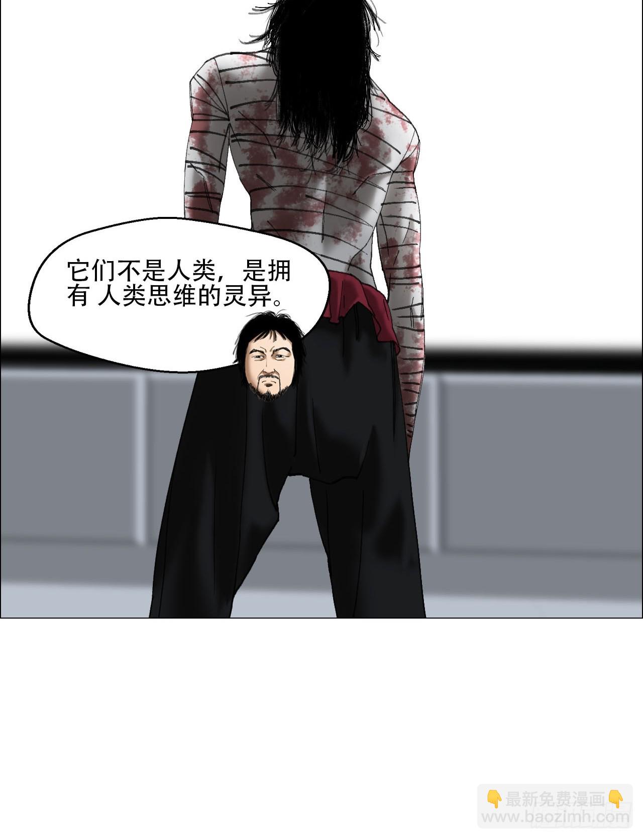 36 总部的任务-第37话