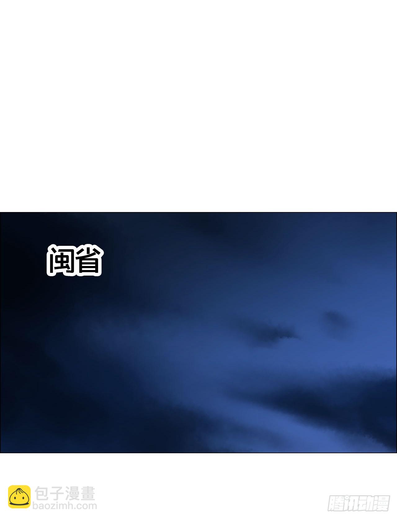 36 总部的任务-第37话