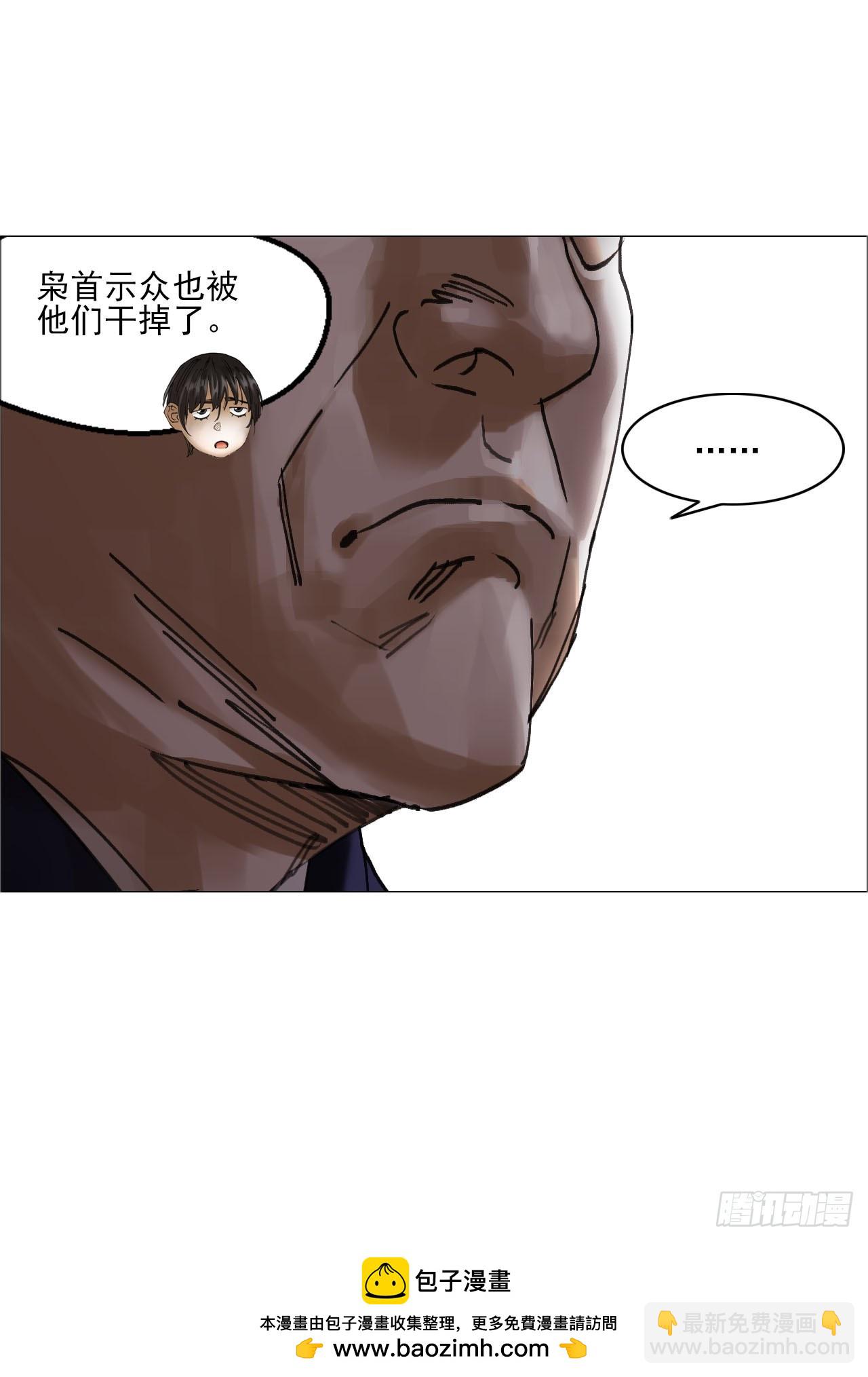 36 总部的任务-第37话
