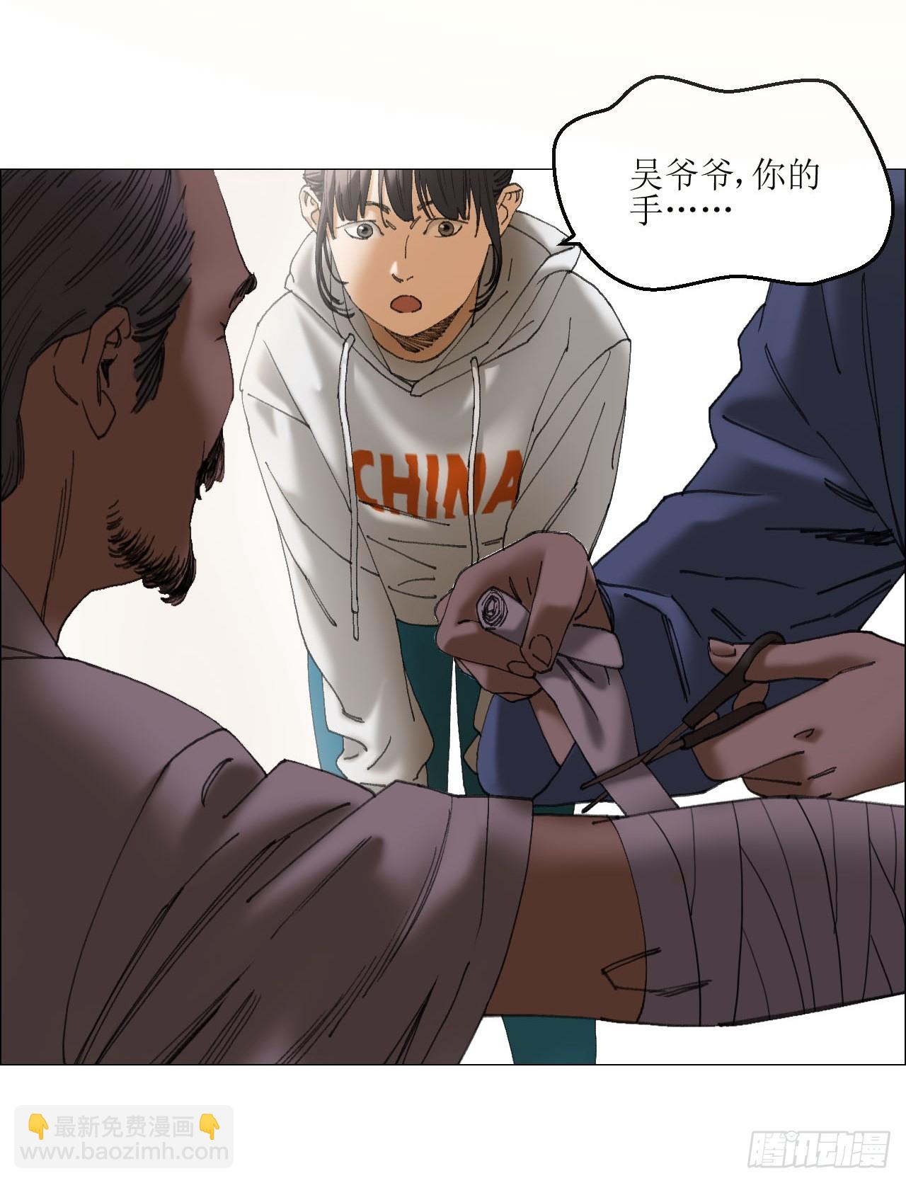 36 总部的任务-第37话