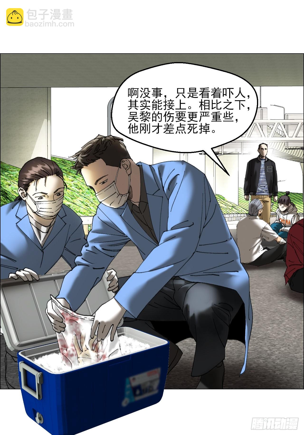 36 总部的任务-第37话