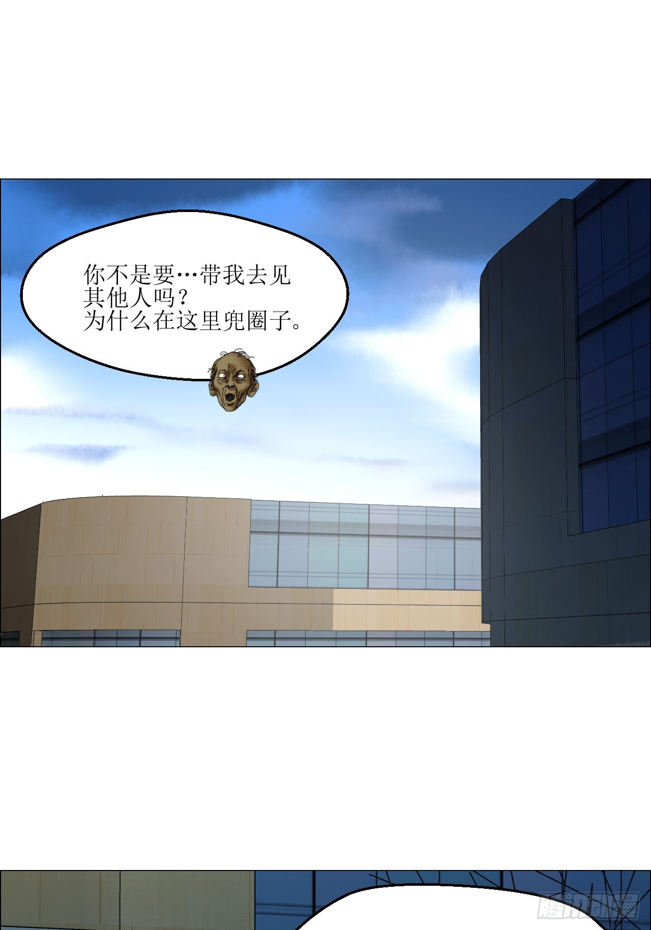 40 分裂-第41话