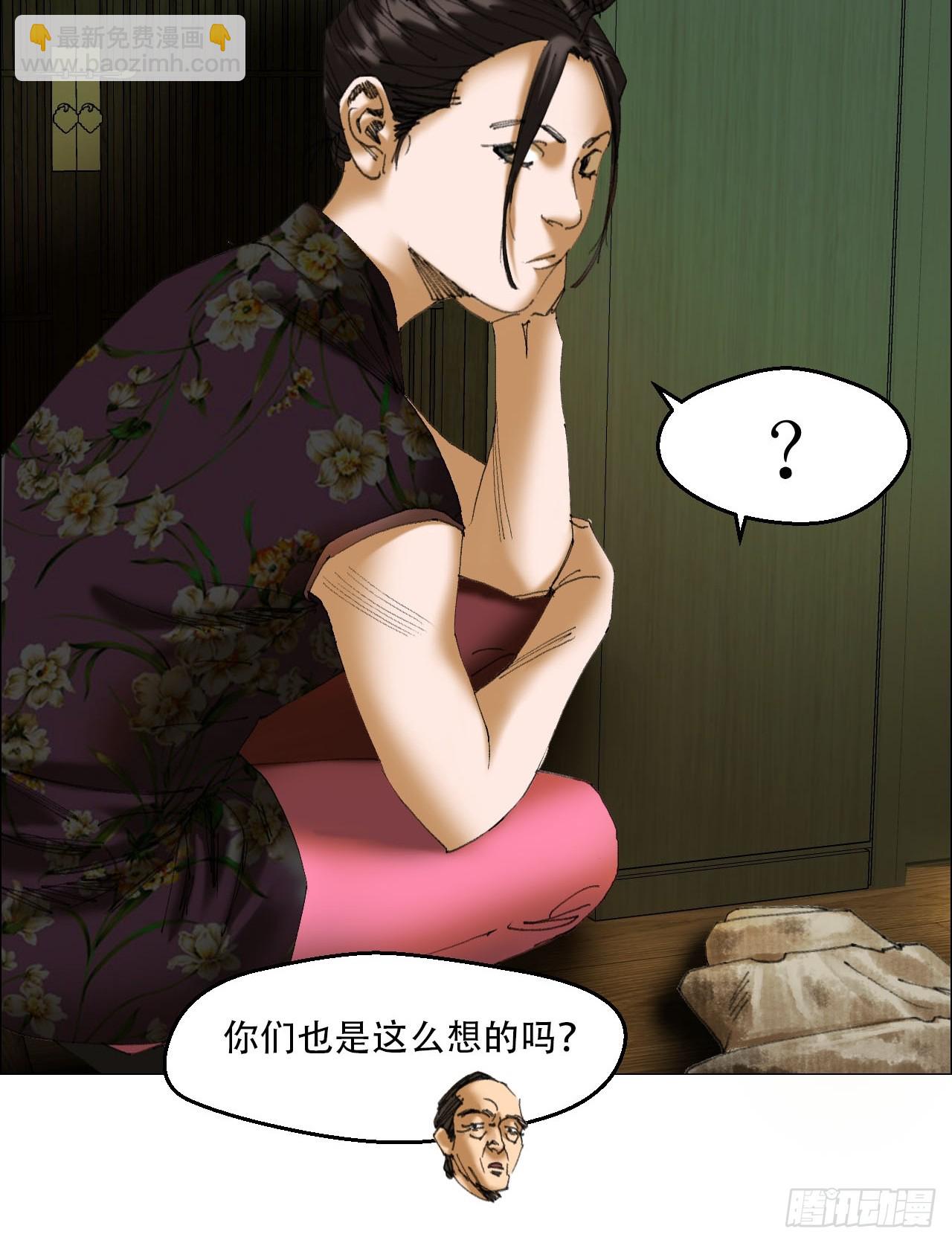 40 分裂-第41话