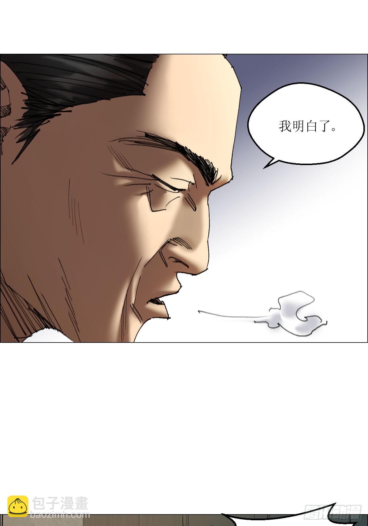 40 分裂-第41话