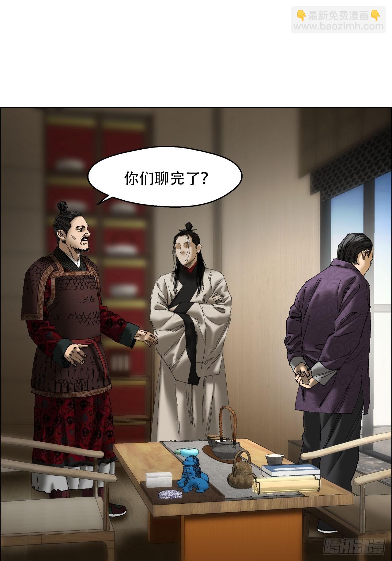 40 分裂-第41话