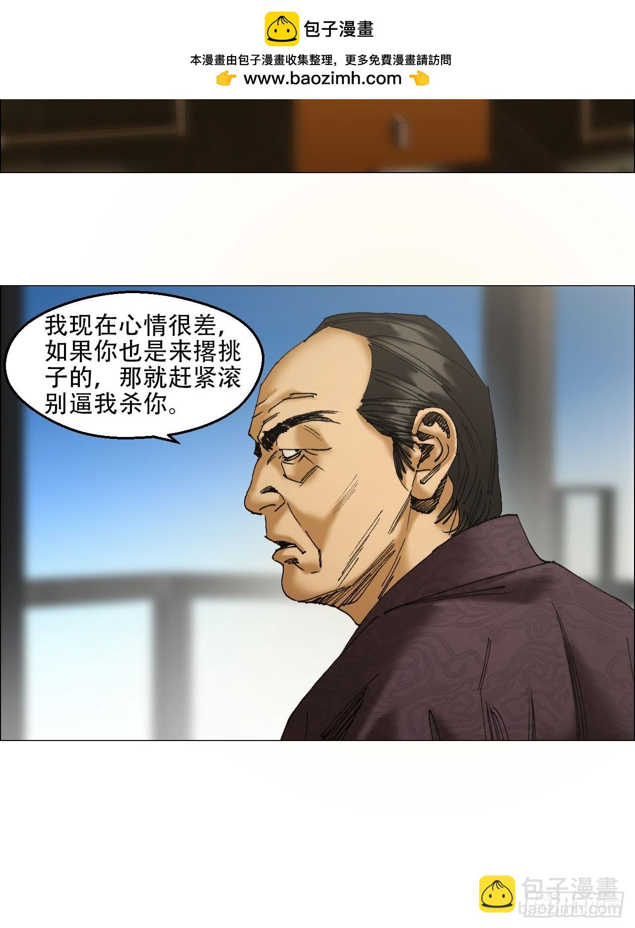 40 分裂-第41话