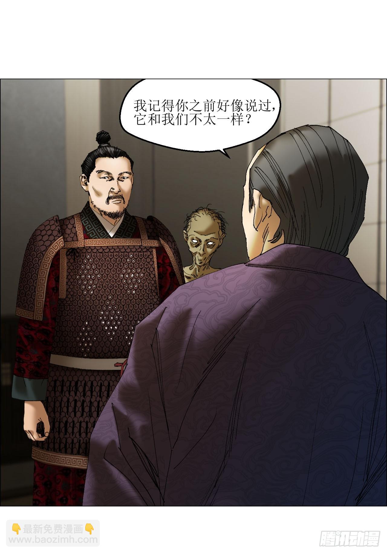 40 分裂-第41话