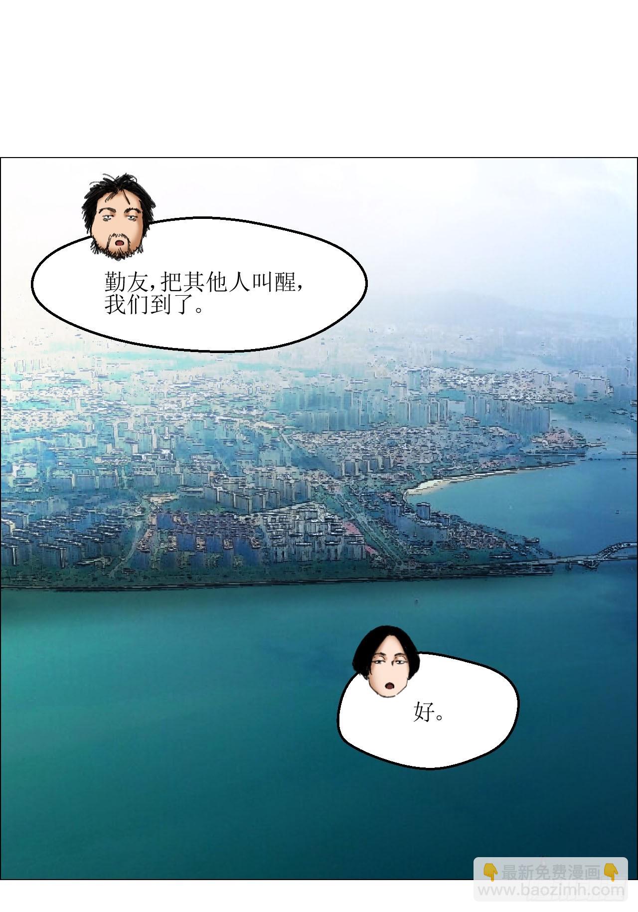 40 分裂-第41话
