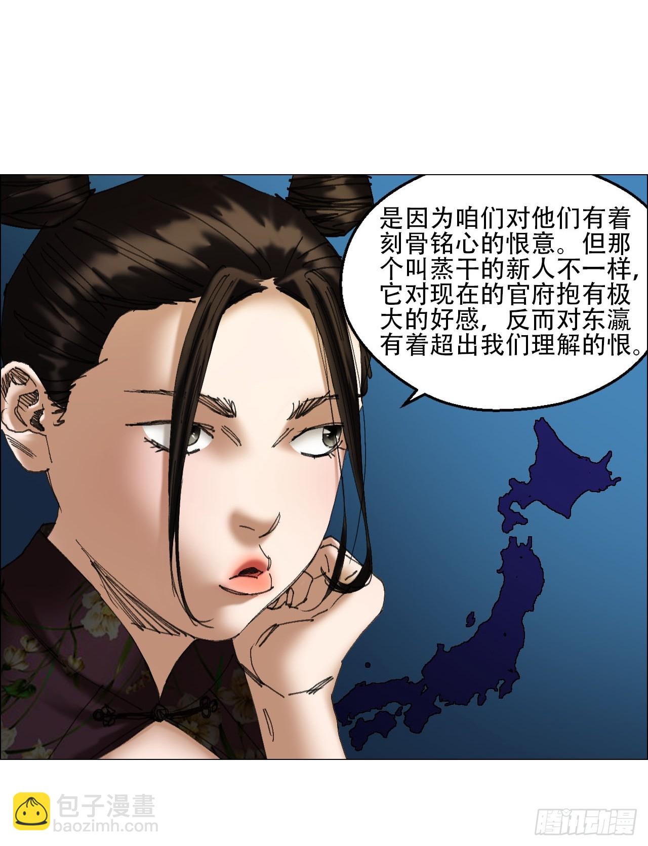 40 分裂-第41话
