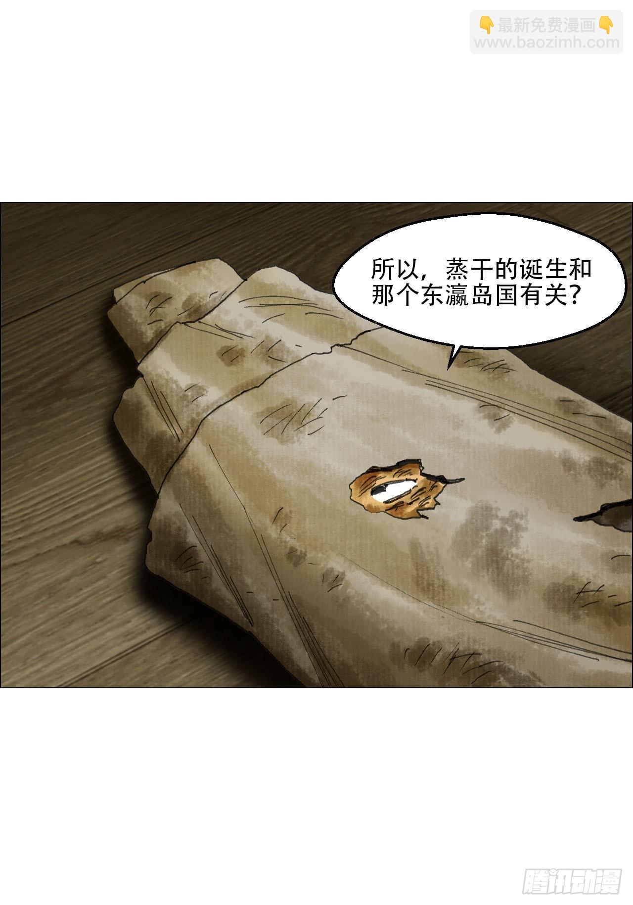 40 分裂-第41话