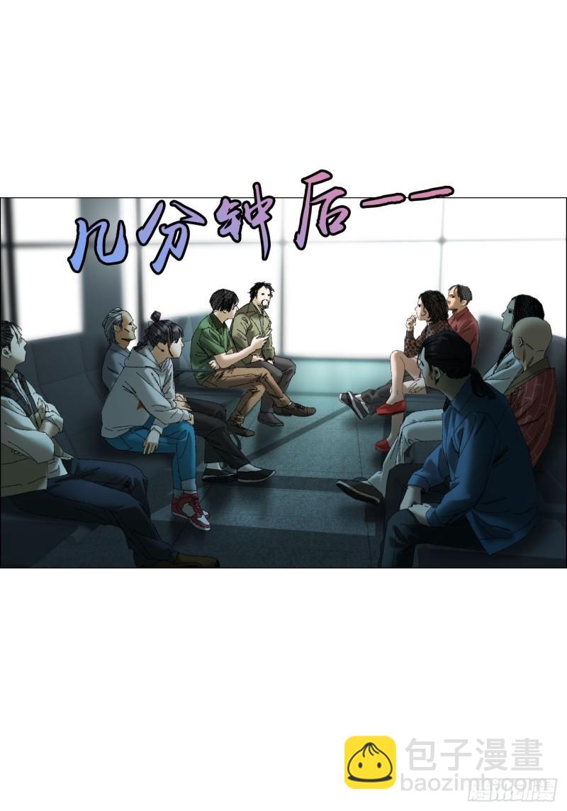 42 灵异圈第一人的自信-第43话