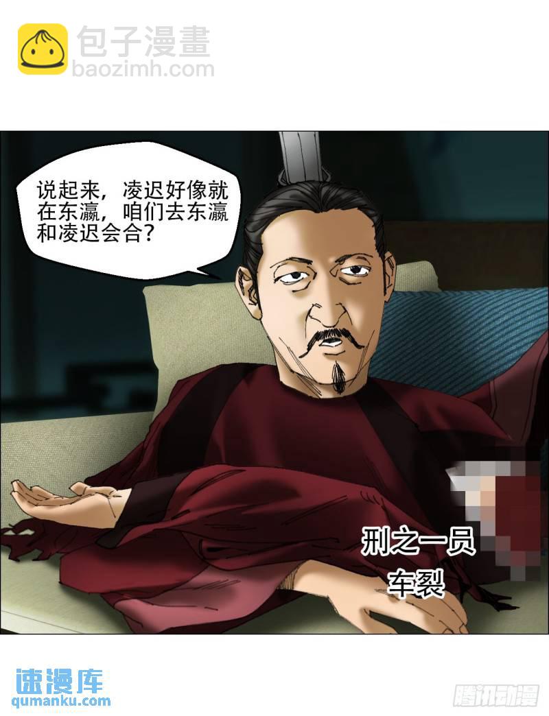42 灵异圈第一人的自信-第43话