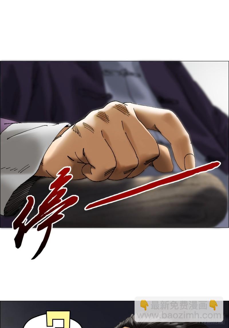 44 毒计-第45话