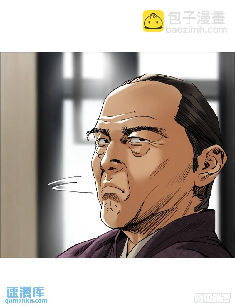 44 毒计-第45话