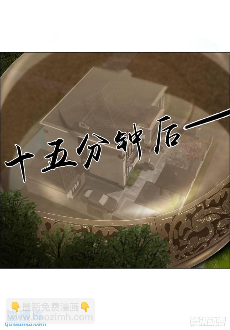 44 毒计-第45话