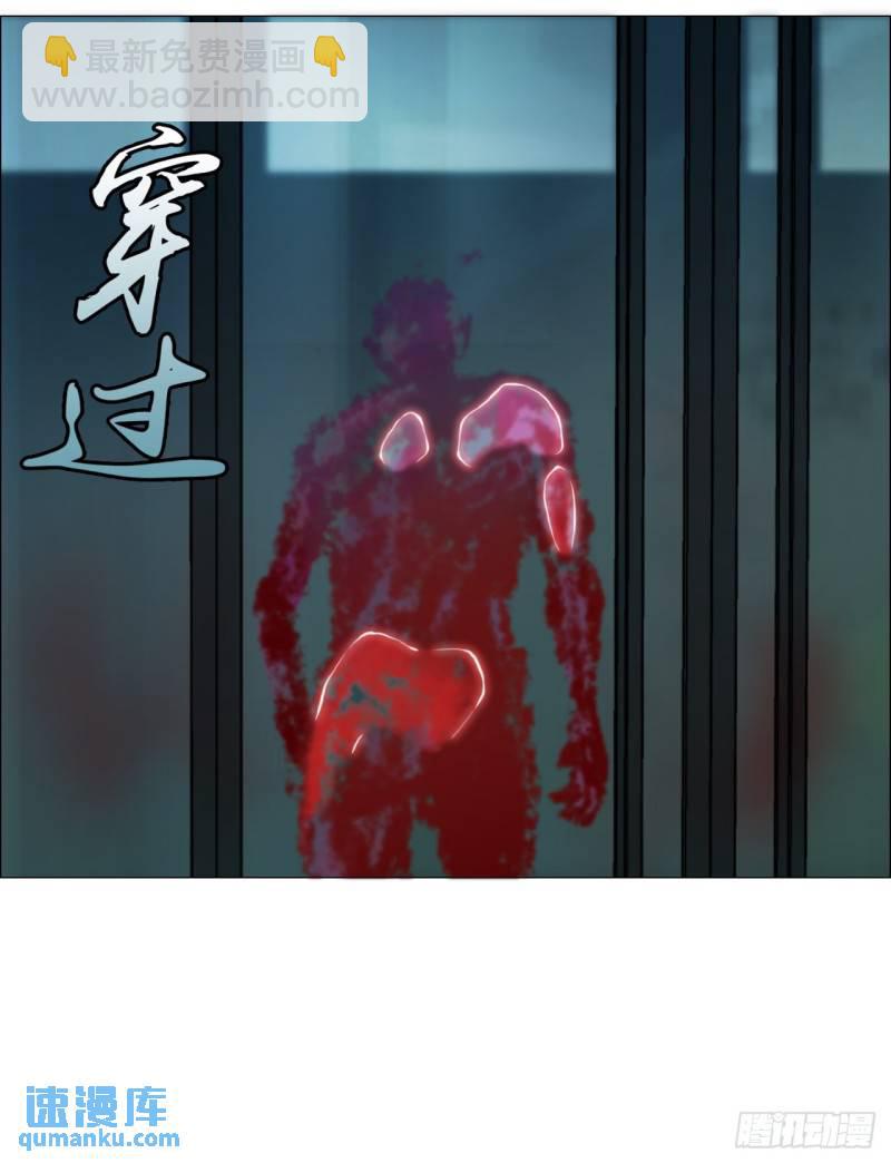 46 拜托了，血脚印！-第47话