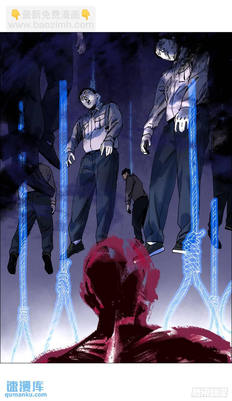 46 拜托了，血脚印！-第47话