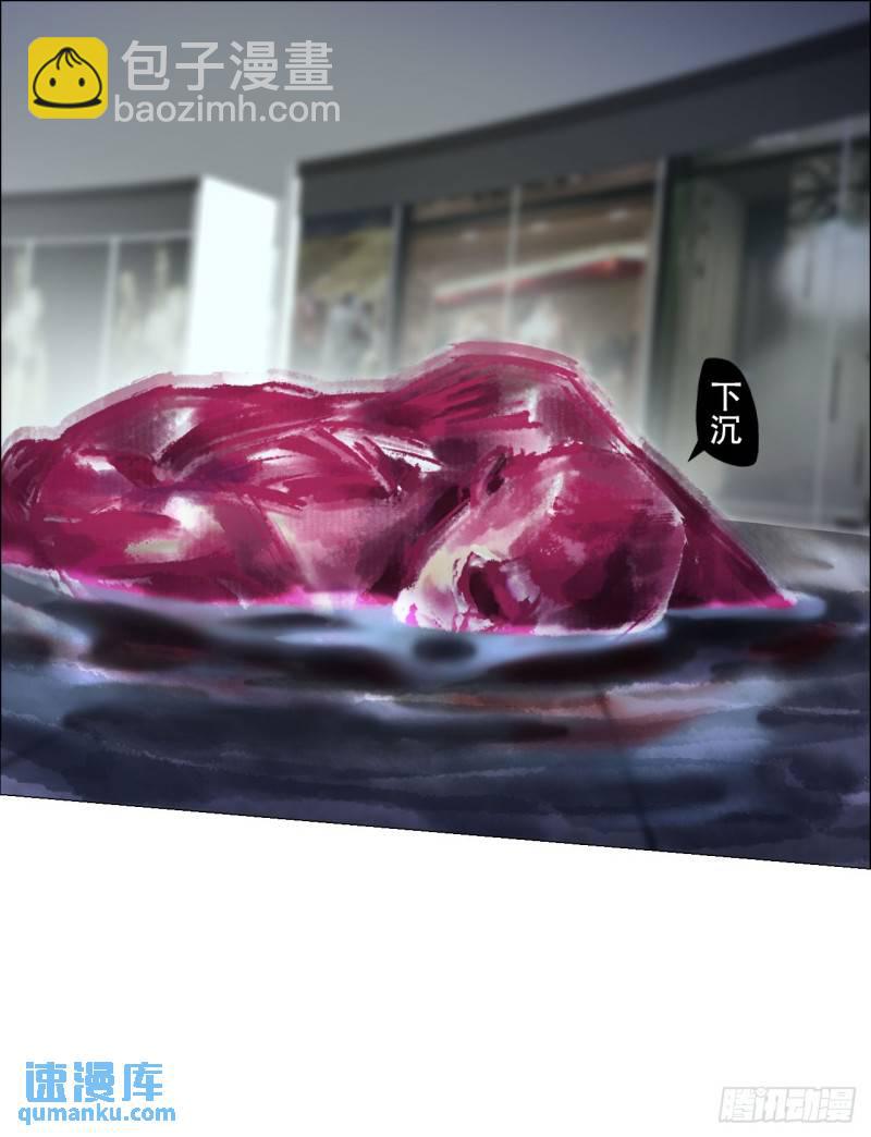 46 拜托了，血脚印！-第47话