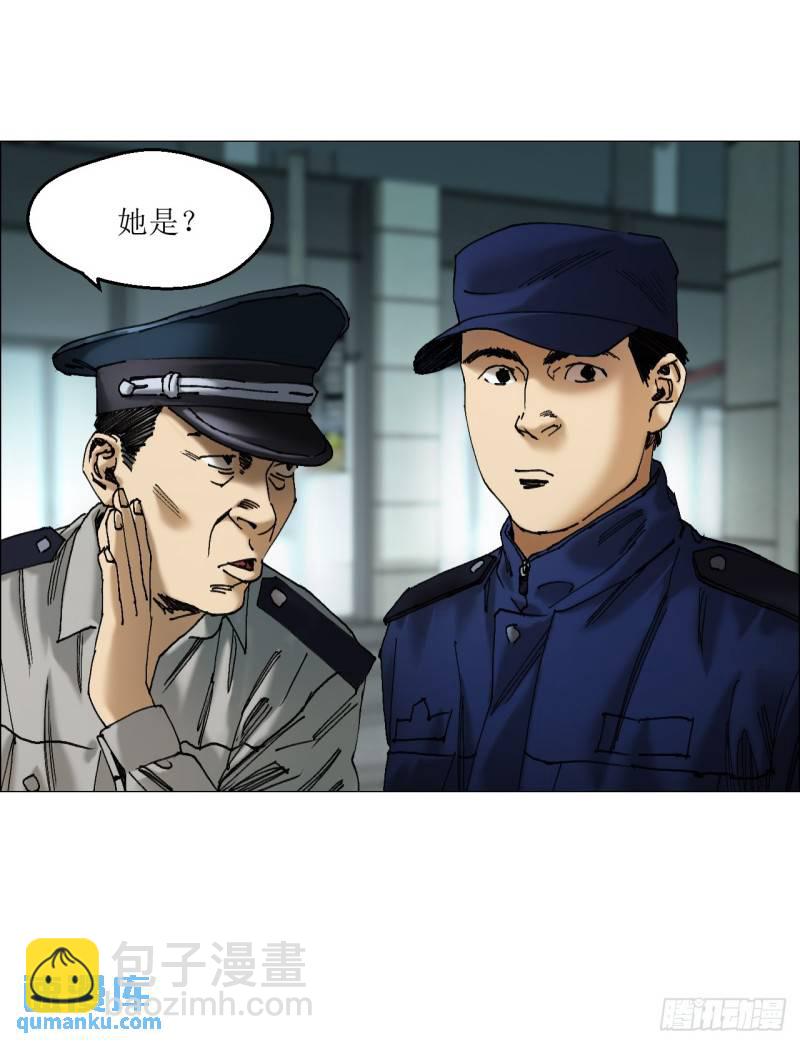 46 拜托了，血脚印！-第47话