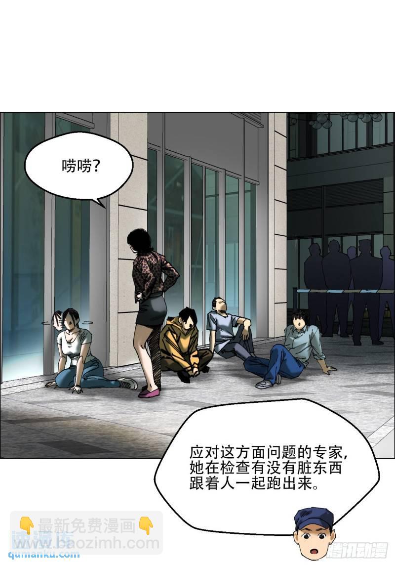 46 拜托了，血脚印！-第47话