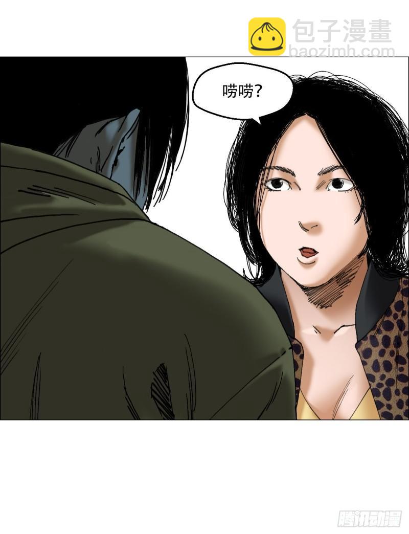 46 拜托了，血脚印！-第47话