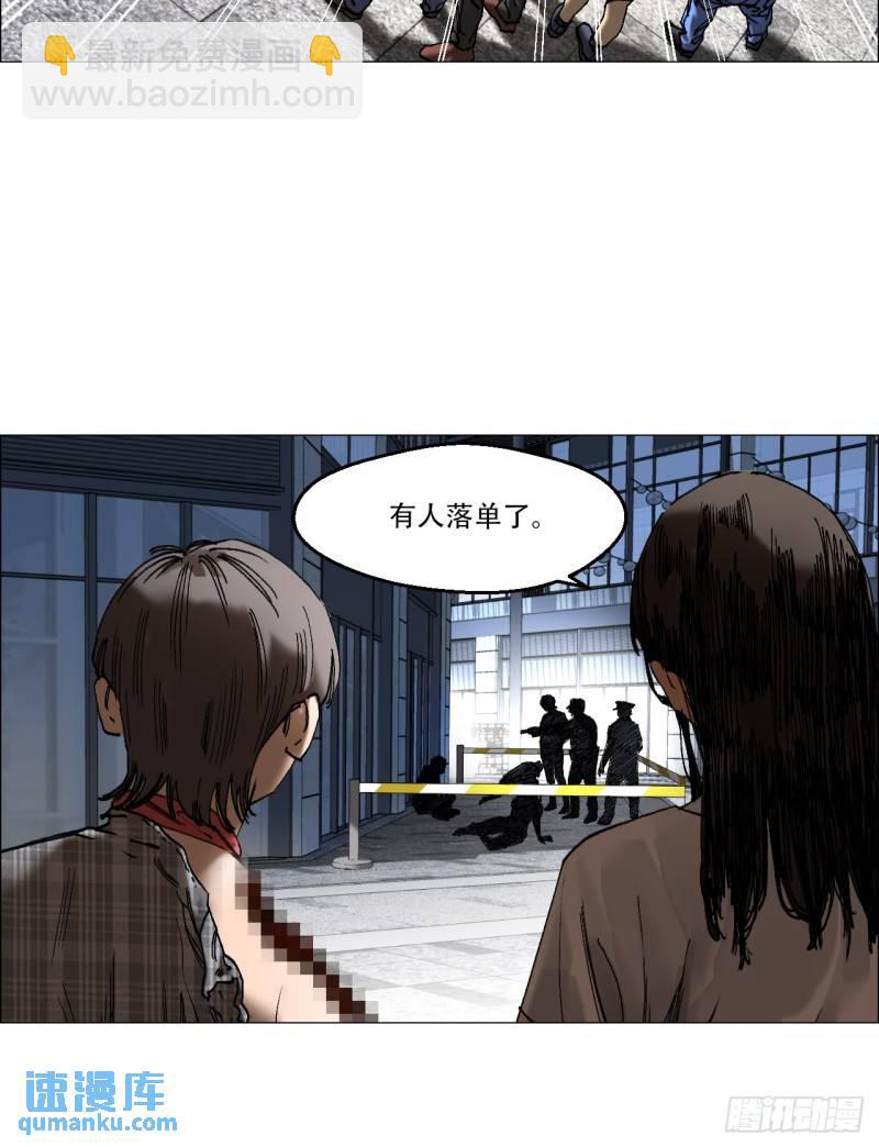46 拜托了，血脚印！-第47话