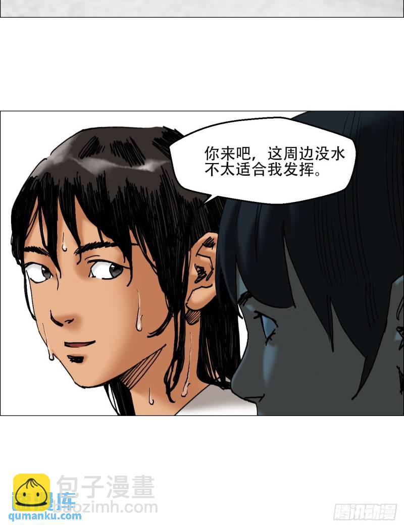 46 拜托了，血脚印！-第47话