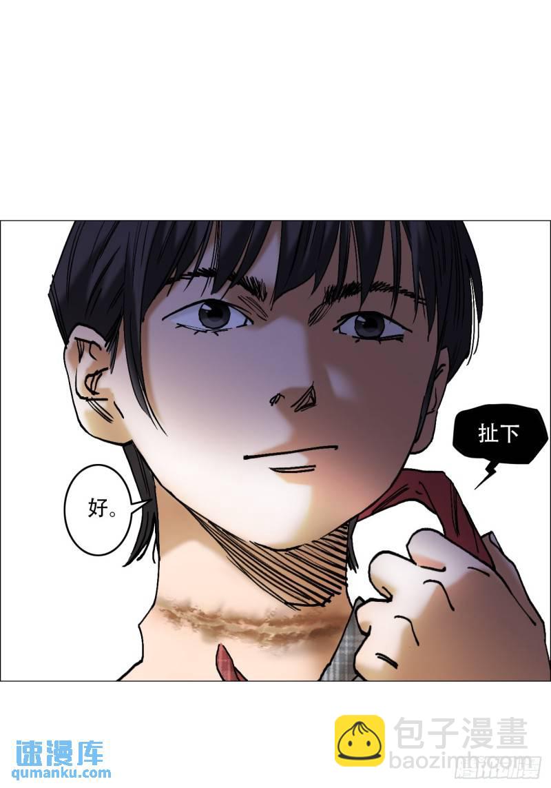 46 拜托了，血脚印！-第47话